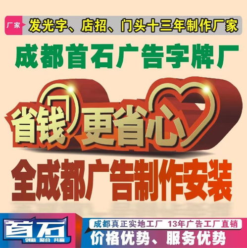 圖 成都噴繪寫真制作公司 成都專業(yè)廣告設(shè)計(jì)制作公司 成都噴繪招牌
